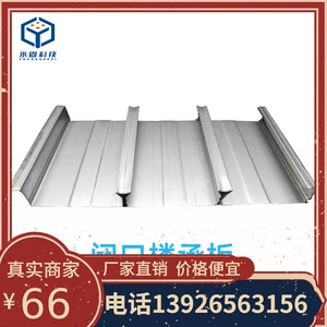 [广东闭口楼承板镀锌压型楼承板Q355B材质276g锌含量厂家直销珠海]