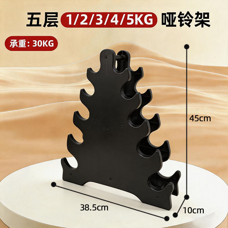 5단 솔리드 덤벨 랙(30kg 내하중)