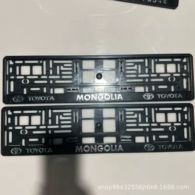 and German Car License Plate Frames, License plate holder/license plate holder