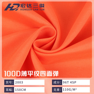 100D���揗���� ��]��͸���r�� �r�h���B��ȹ���b�ײ��ﲼ����