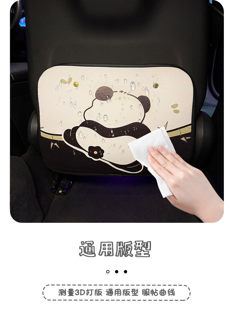 Cartoon Cute Red Panda Style Stain-Resistant Car Seat Back Anti-Kick Pad Simple and Comfortable Storage Bag Anti-Kick Pad Anti-Dirty