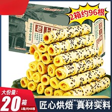 ���Ϻ�֥�鵰�־��u�����䵰��ɳ��óԽ��С��ʳ���eС��ʳƷ