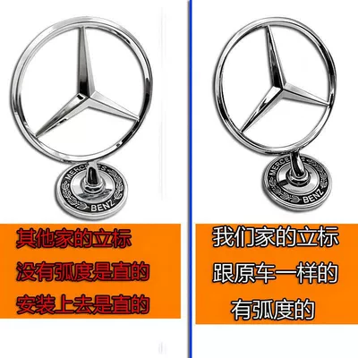 Mercedes-Benz front: Car logo