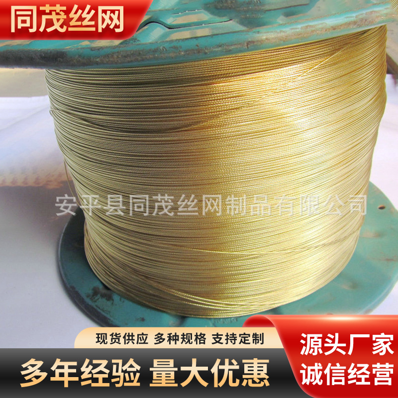 厂家麻花铜丝线多合一可调直多股丝麻花丝合股丝拧花丝可切断绕圈