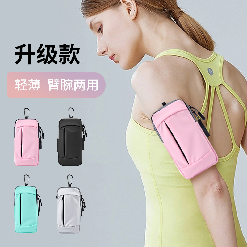 Upgraded Lightweight Sports Arm Bag, Unisex Running Phone Pouch, Waterproof Wrist Bag with Detachable Shoulder Strap for Outdoor Cycling