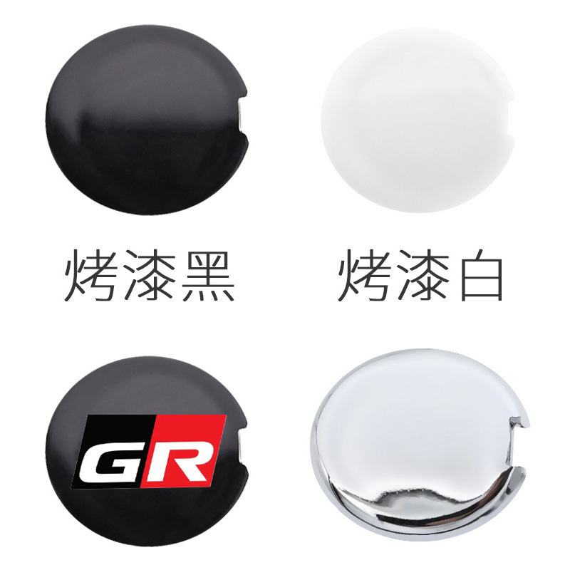 トヨタのドアロックアイステッカー、Rongfang Wilanda、Feng Landa、Ruiyang、Hilux、Camry、Senna、Corollaに適しています。|undefined