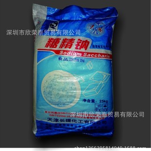 ����L���Ǿ��c99%ʳƷ������ϛ�����ζ���價�����ʳƷ���ӄ�