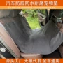 后排防水车载跨境狗垫