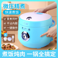 ���A���Ҽ������2��3��С����1-2-3������������Ҝ���ճ�