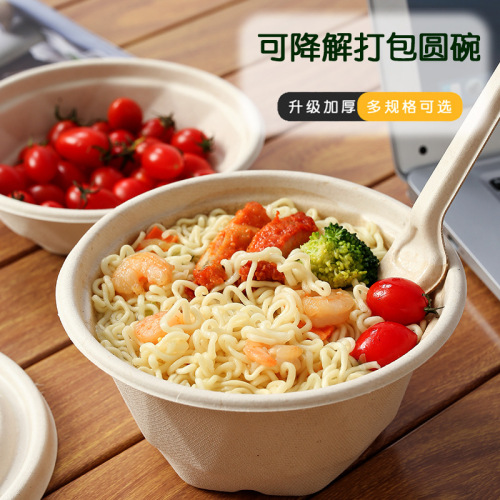 Thickened Disposable Paper Bowl Dinner Bowl Noodle Bowl Salad Fruit Round Takeout Box Round Bowl Soup Bowl Sugarcane Juice Biodegradable