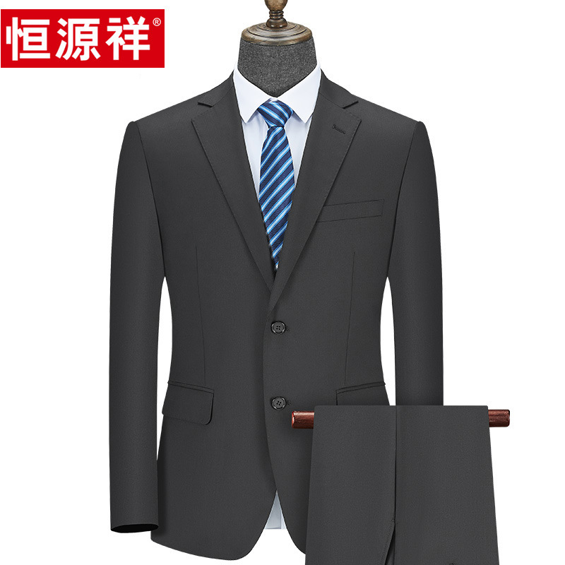 Hengyuanxiang suit suit men's solid color business formal wear new best man wedding dress professional formal wear wool suit