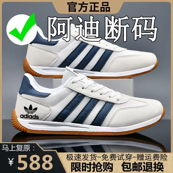 Adidas 2026 Men's Shoes Breathable Mesh Men's Soft-Soled Lightweight Running Shoes Driving Sports Shoes Summer Breathable Men's Shoes