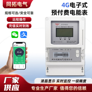 �S�ҹ���4G���ʽ�����ľ��A���M��ܱ��h�̲��������@ʾ늱�