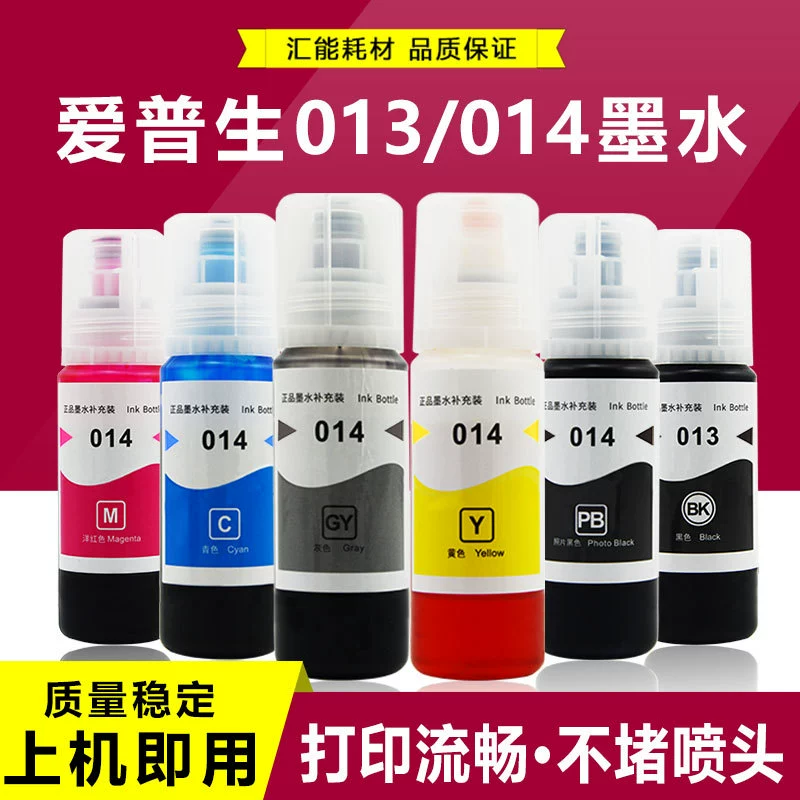 Epson, compatible printer, genuine ink, 014