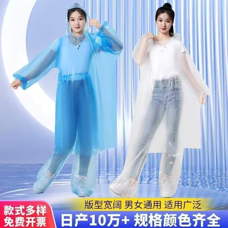Disposable Foot-Covering Rain Pants, Long Thickened Outdoor Portable Raincoat, Waterproof Pants for Rafting, Unisex