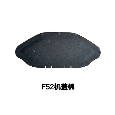 For F52 Car sound-absorbing cotton