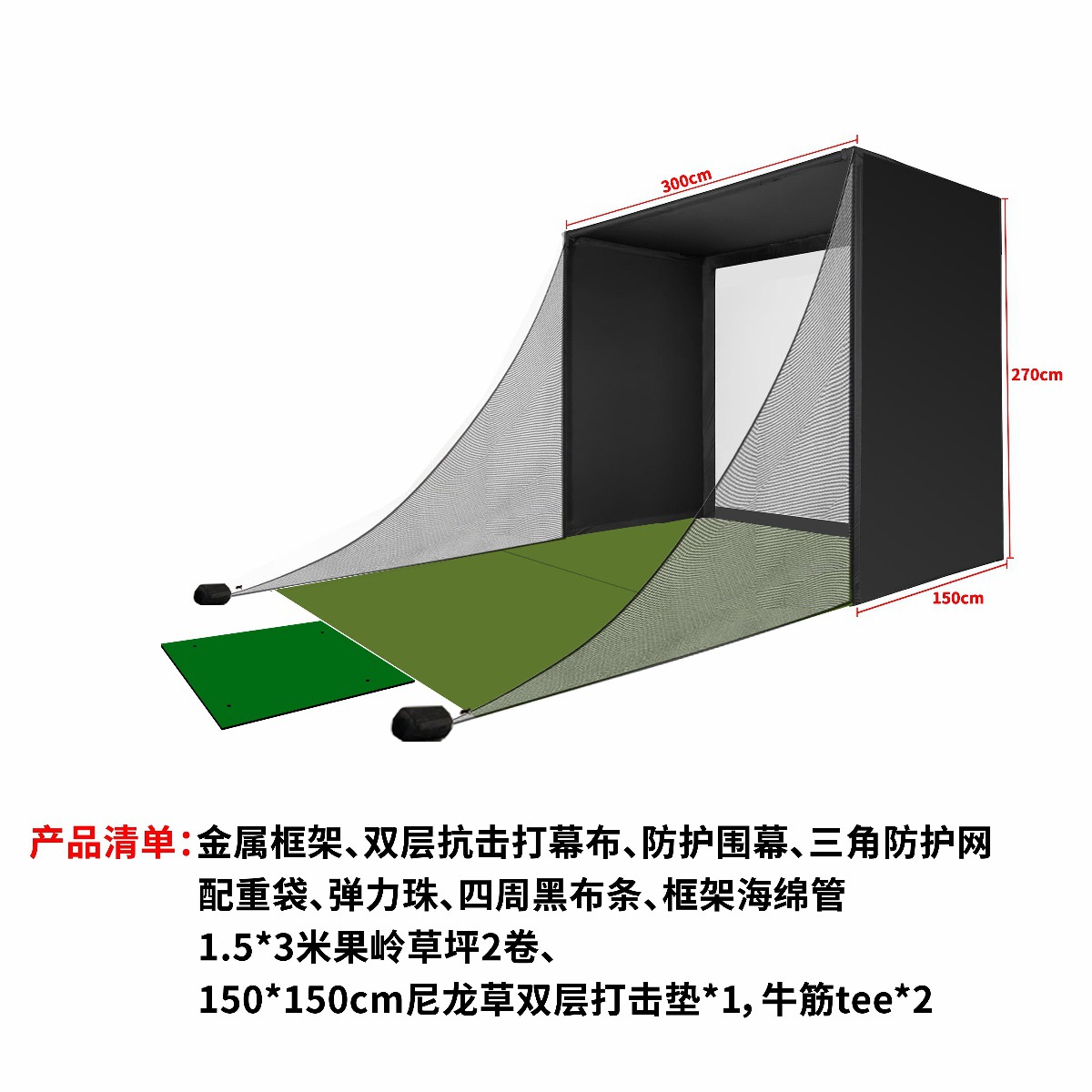SQUARE versión china del simulador de golf host mate soporte para golpear cortinas de cabana cortinas squaregolf