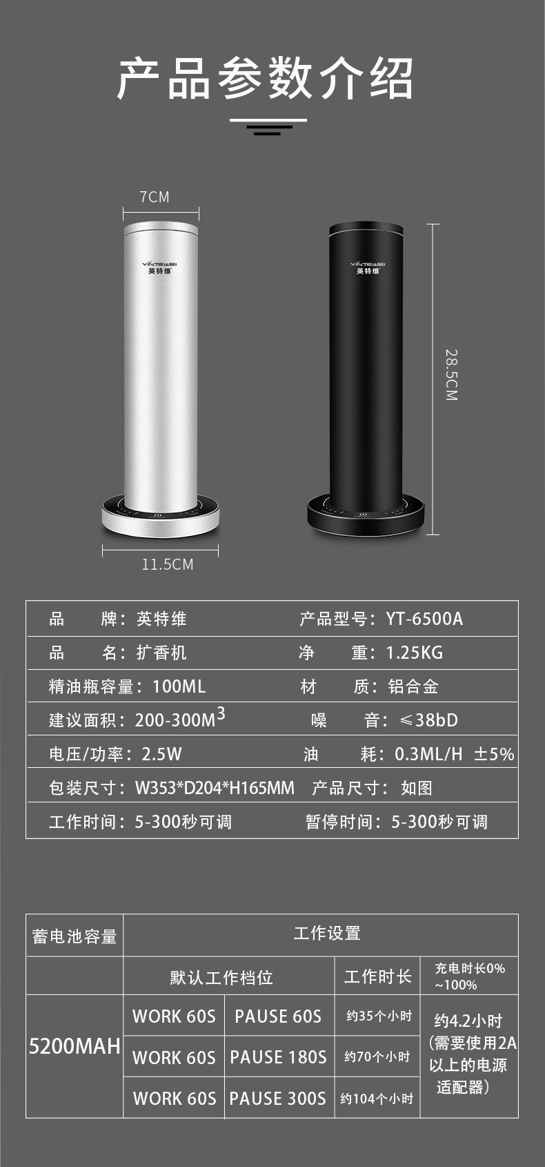 产品参数(1).jpg