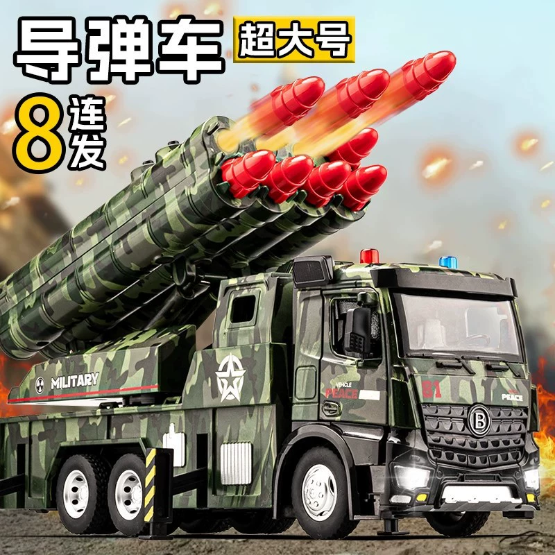 佳都 Realistic bullets, metal rocket, minifigure, toy, wholesale