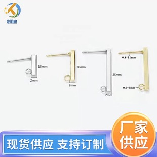 European and American Supply Stainless Steel Square Rod T-Shaped Earrings Simple Gold Earrings DIY Jewelry Accessories Wholesale