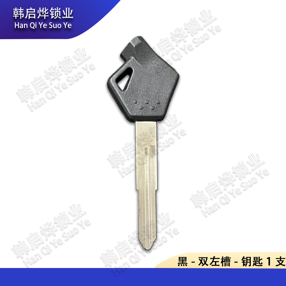 Suitable for Suzuki Lizi Qingqi Youyou Uy125T/Qs110T-2 Little Dolphin Motorcycle Key Embryo