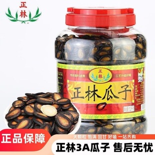 ������3A�ڹ��Ӹʲ���ζ��؛���e��ʳ�Թ���؛��Ͱ�b���b���l