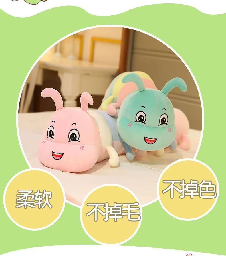 Cute Caterpillar Plush Toy Pillow Doll Stuffed Animal for Girls to Sleep on Bed with Legs Folded Long Pillow