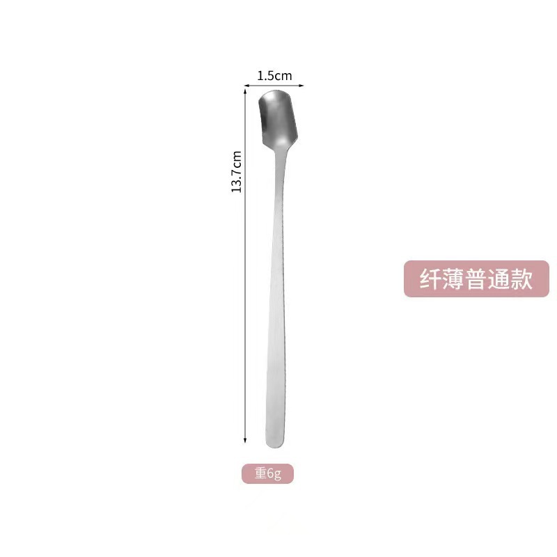 不锈钢方头勺子咖啡搅拌勺长柄冰勺蜂蜜勺甜品勺马克杯勺子礼品勺|undefined