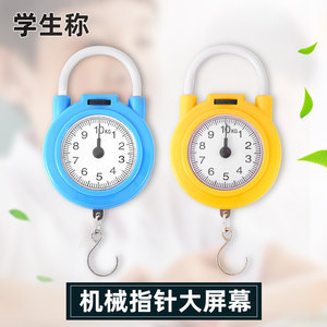 Mini báscula portátil de alta precisión hogar expreso pesaje PEQUEÑA ESCALA Escala de primavera estudiante de enseñanza escala mecánica