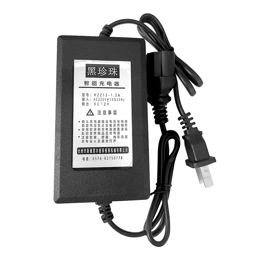 电动喷雾器充电器 铅酸电池专用 1.2A 喷雾器配件