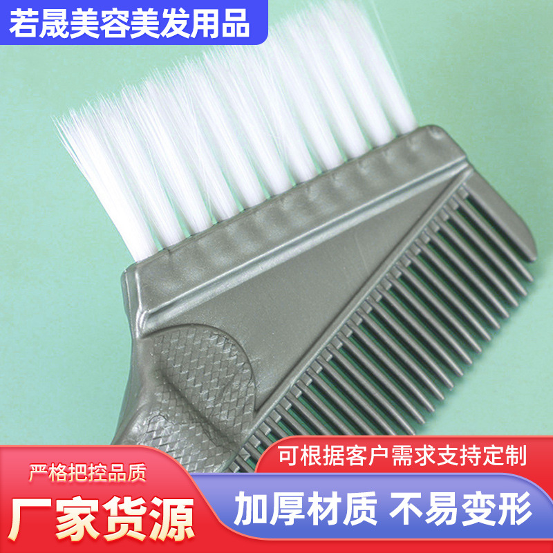 cepillo de pelo suave teñido de pelo peluquería herramientas de teñido de pelo cepillo de aceite peine teñido de pelo cepillo herramientas de peine