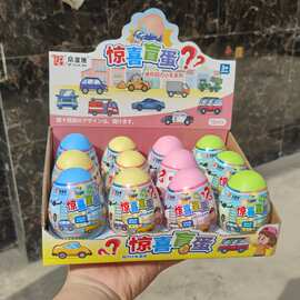 网红儿童迷你回力惯性小汽车惊喜奇趣扭蛋抓抓盲盒男女孩便宜玩具