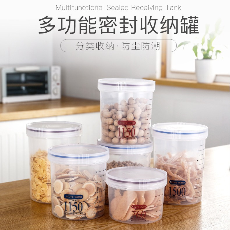 奶粉塑料透明奶茶粉容器密封罐五谷杂粮食品级圆形大量批发