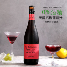 �o��0������Ůʿ750ml���͟o�ƾ��t���ݼt���ѹ�֭�ڸ���ˬ