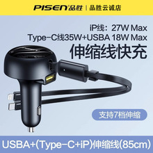 Ʒ��܇�d������p��66W���USB�D�Q���^��܇�c����ͨ��܇��typec