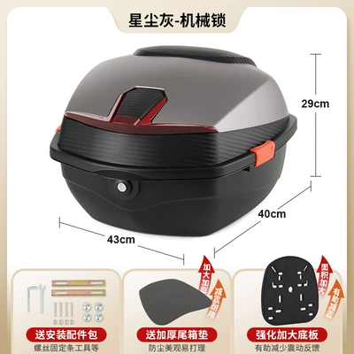 Electric car tail box: Electric Vehicle Trunk Universal - upgraded-model-stardust-gray-frosted-mechanical-lock-with-enlarged-and-thickened-base-plate-send-installation-accessories