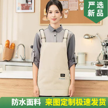新款奶茶店肩带围裙logo印字烧烤火锅店餐饮专用围腰防水油工作服