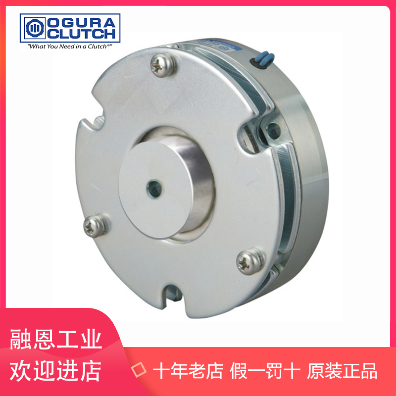日本小仓电磁离合器制动器SNB 2.5K SNB 5G MNB 5K RNB 10G N-20K