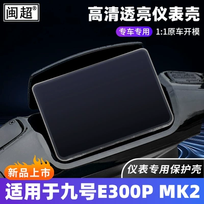 Other vehicle instruments Waterproof Instrument Case, 24 Models