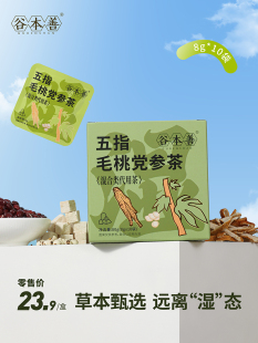 ��ָë���h���胺ͯ�����R��ˮ�����B������ˮ�����B�����