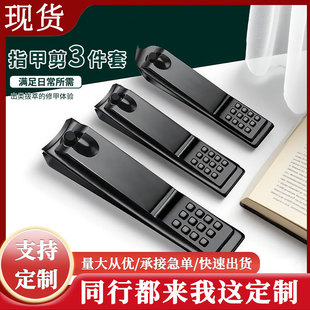 Fixed Nail Clipper Single Set Stainless Steel Nail Clipper Household Portable Large Nail Clipper Manicure Tool