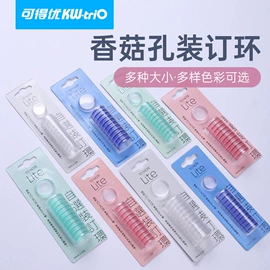 打花机/打孔机;订书机起钉器;裁纸刀