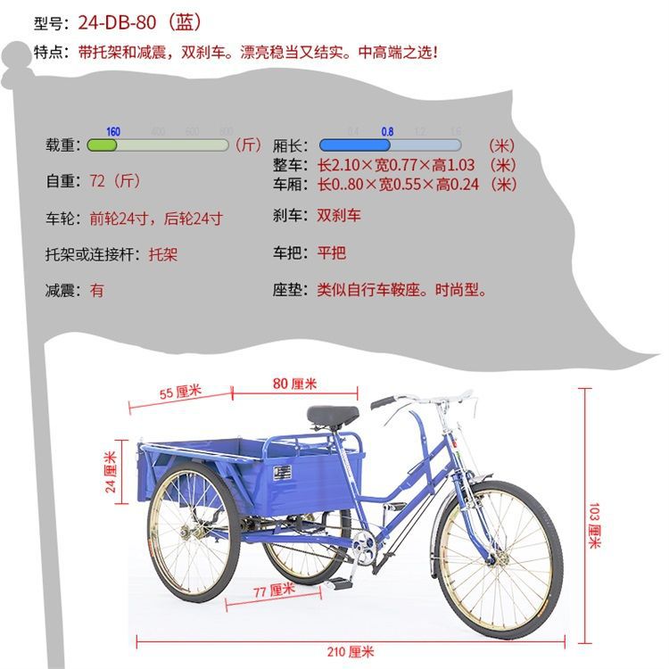 80*55cm 트럭 본체 내하중 85kg - 파란색
