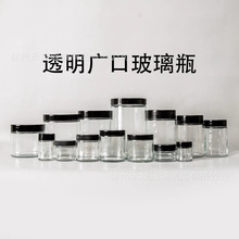 30ml50ml60ml100ml120ml�ȶ�N��С͸���V��ƿ.�����w.����ͯ�w