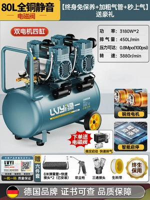 Hava kompressorları: 220V Portable Woodworking High-Pressure Air - 80l2-double-solenoid-valve-intelligent-explosion-proof-industrial-style