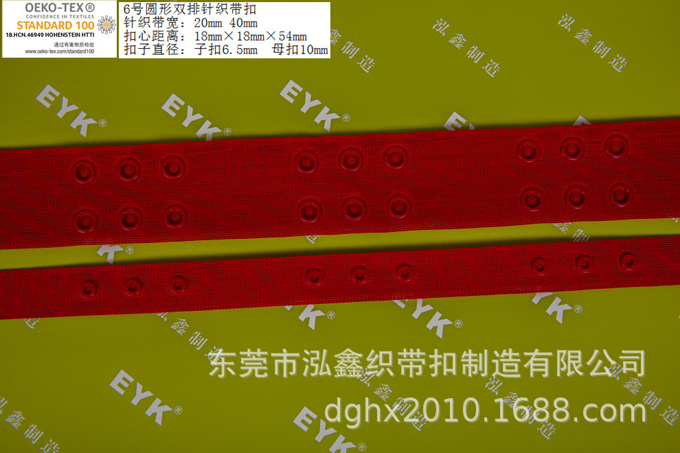 双排内衣背扣 浪底织带对扣 浪底内衣暗扣