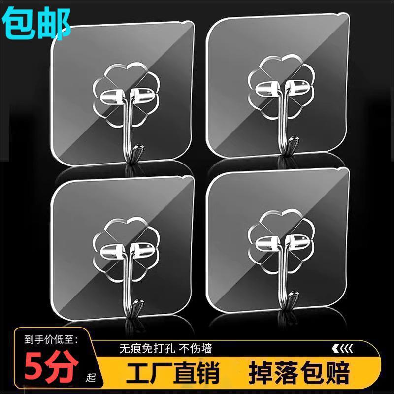 Adhesive Hook Strong Adhesive Hook Non-perforated No-mark Load-bearing Viscose Transparent Kitchen Hook No-mark Strong Adhesive Hook