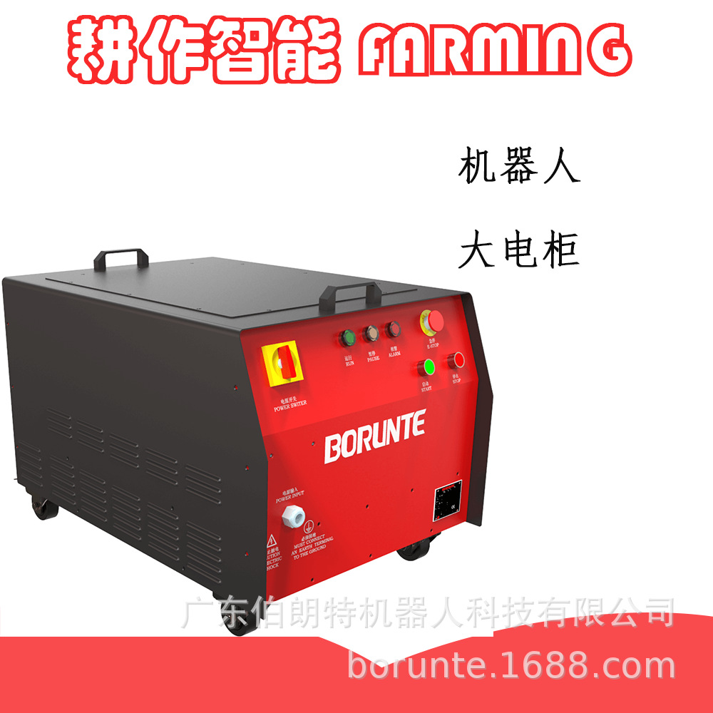 「30KG以上300KG以下通用电柜」驱控一体大电柜控制柜柜式开关柜