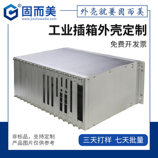 4U插箱全铝工业用服务器定.制喷砂氧化铝合金金属外壳设-阿里巴巴