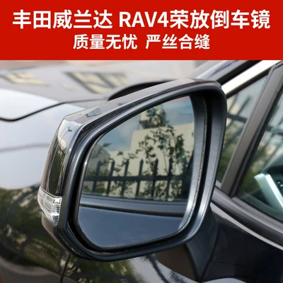 Suitable for 20-24 Models of Rear mirror/rearview mirror assembly